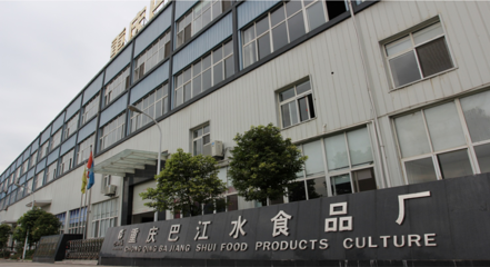 重庆巴江水火锅荣登2018年度“中国火锅百强企业”榜 餐饮管理再获行业肯定